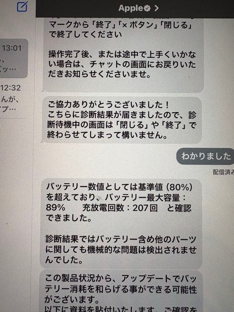 【美品】iPadAir 第4世代256GB+Apple Pencil 第2世代