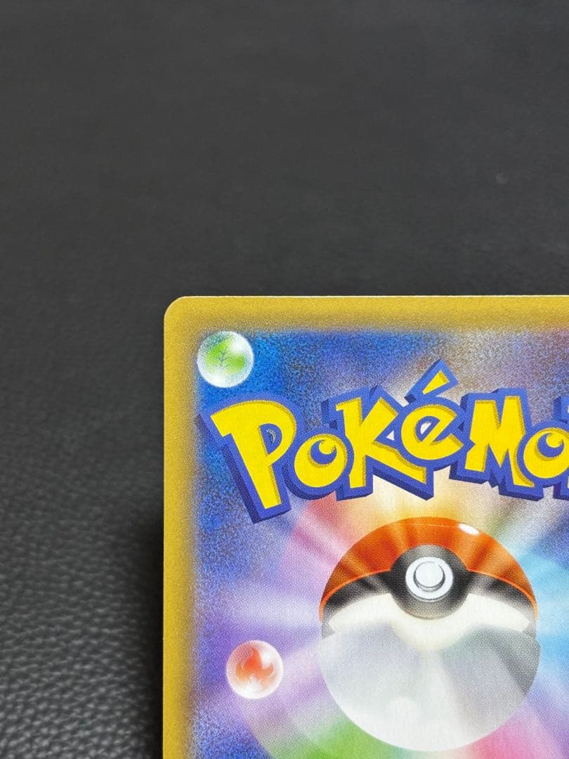 【⭐️高騰中⭐️】MレックウザEX: プロモ[S8a-P 024/025]