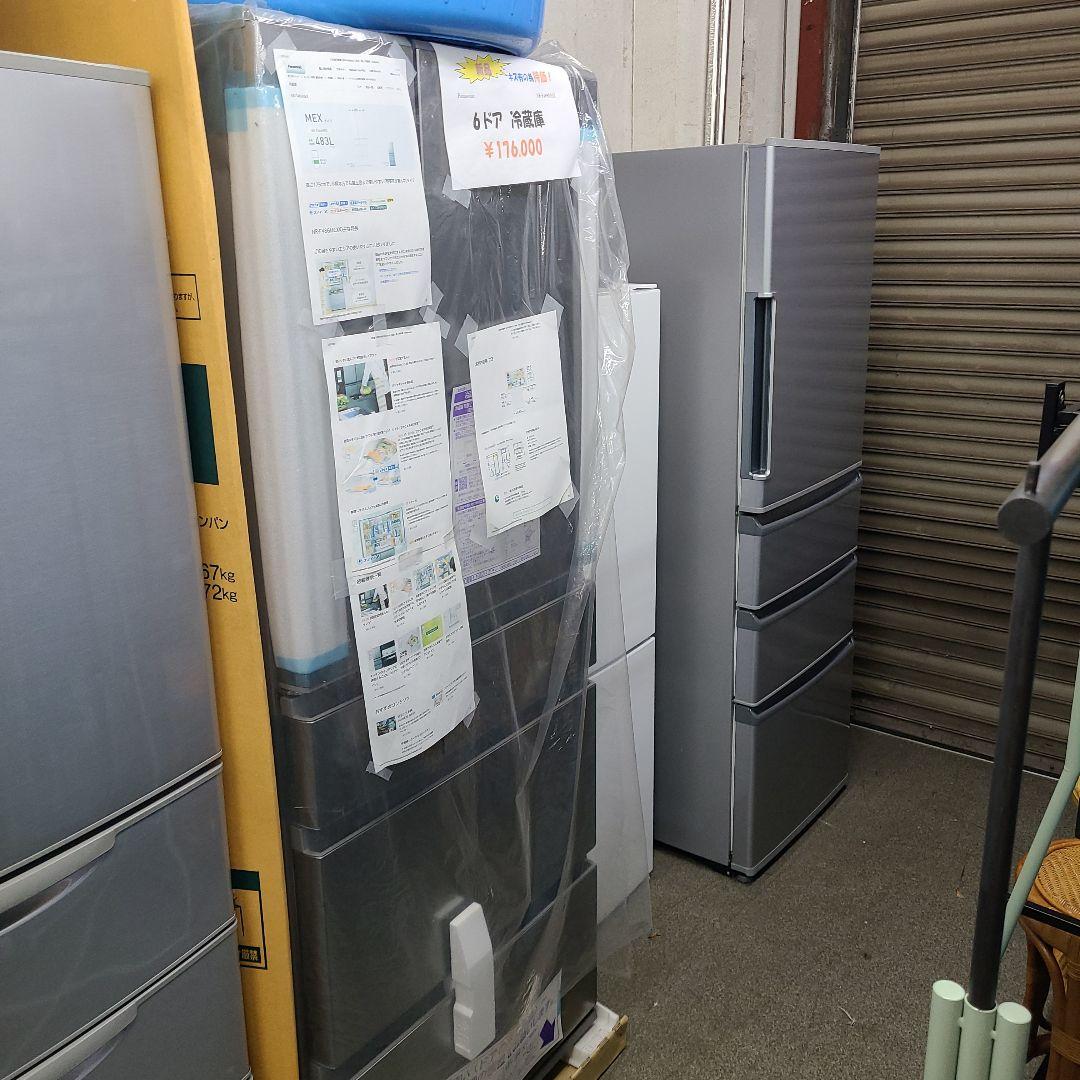 お買い得❗パナソニック大型冷蔵庫