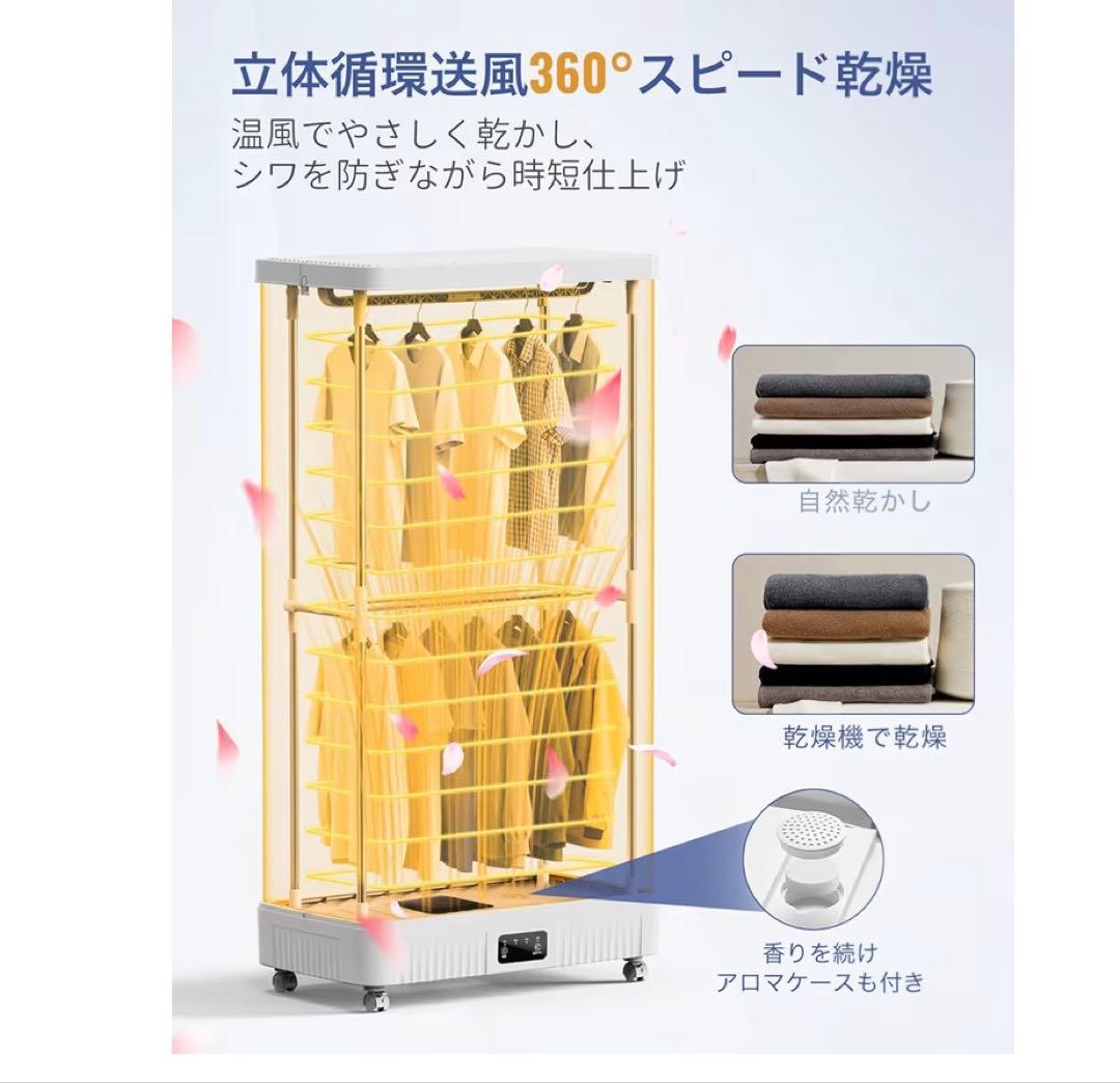 衣類乾燥機 乾燥機 洗濯乾燥機 折りたたみ式 乾燥機 大容量 500L