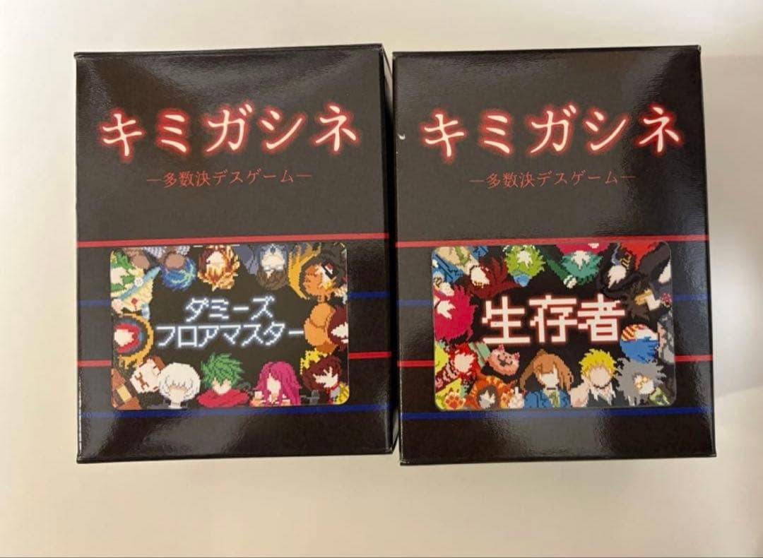 キミガシネ ドット絵 ピクセルアート アクリルキーホルダー