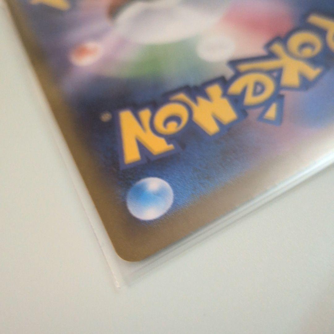 リーリエの決心 091/063 SAR　ポケモンカード