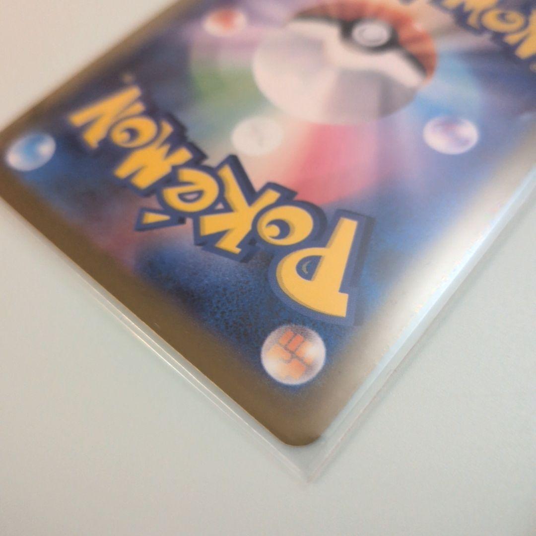 リーリエの決心 091/063 SAR　ポケモンカード