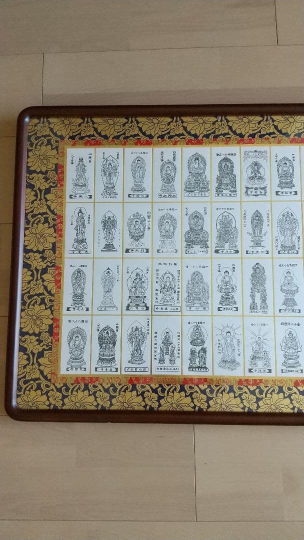 四国 八十八ヶ所 お遍路 全御影札 額装 高野山大師御影札付き