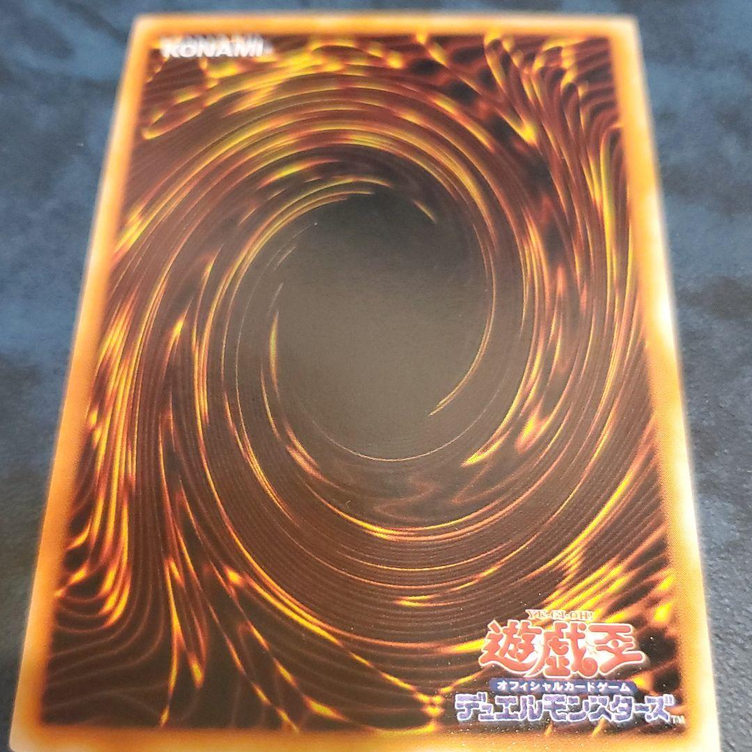 真紅眼の黒竜 レッドアイズブラックドラゴン 初期