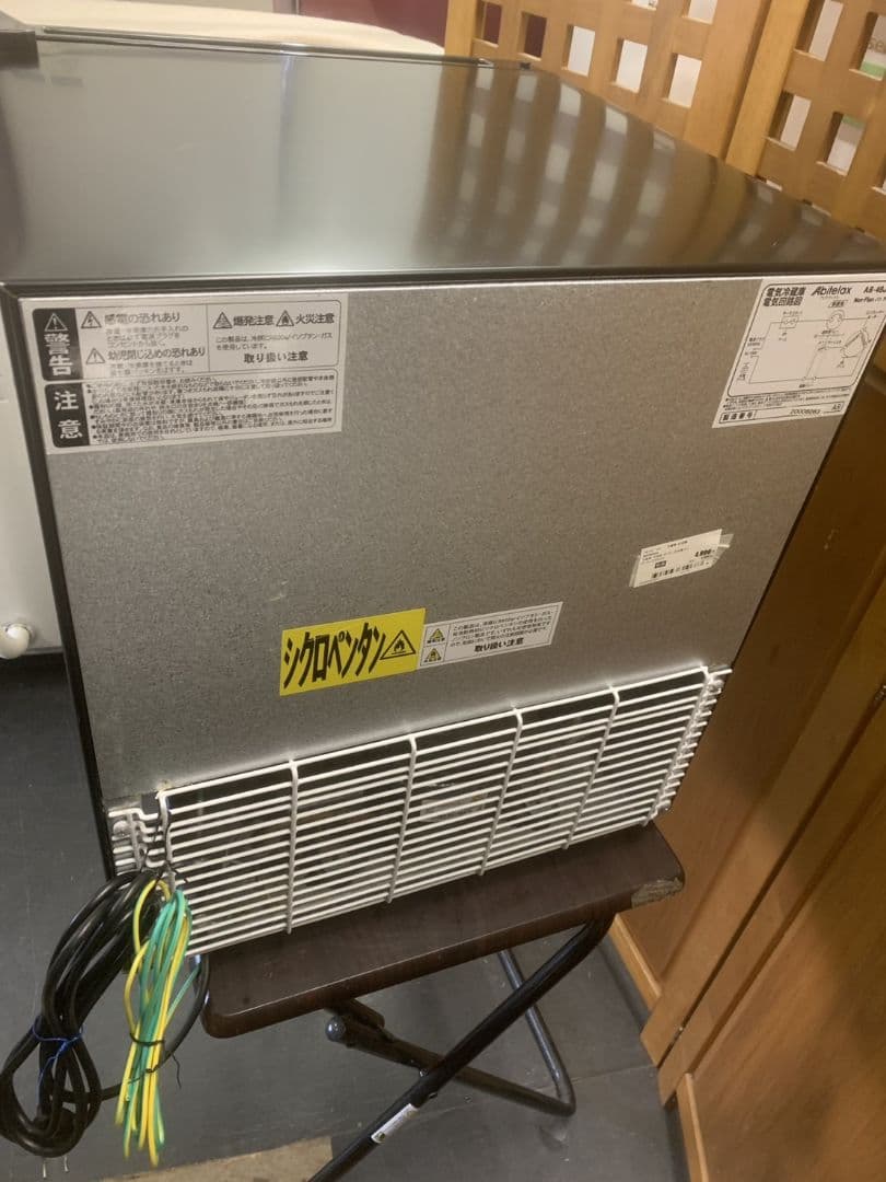 Abitelax アビテラックス ワンドアノンフロン冷凍冷蔵庫　AR-48J