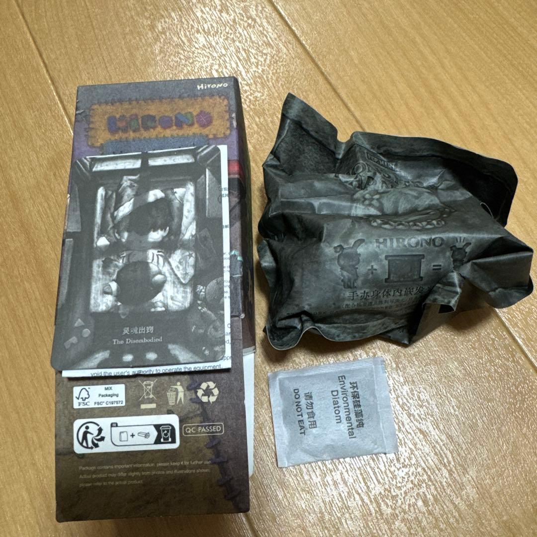 HIRONO Monsters' Carnival シリーズシークレット