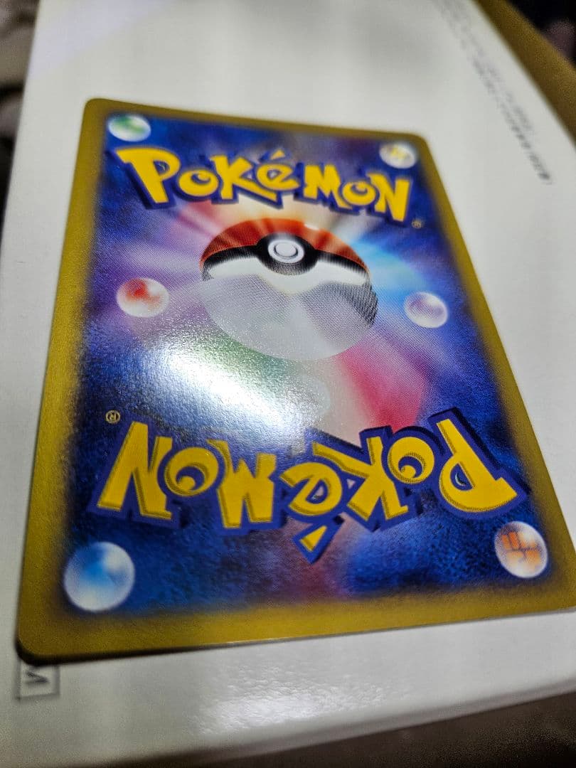 カリンのブラッキー