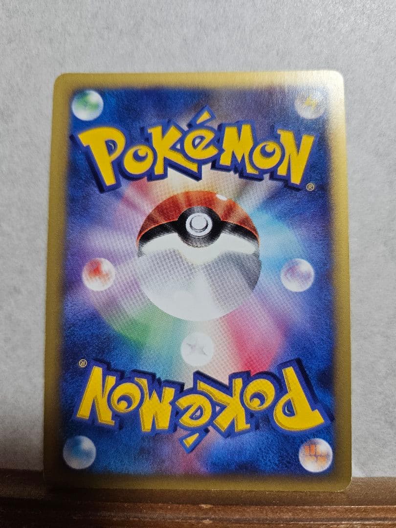 カリンのブラッキー