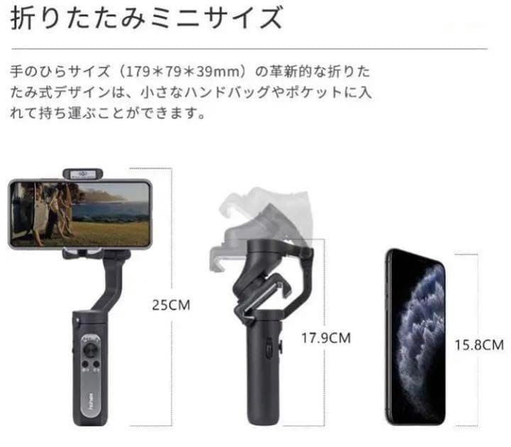 【❤プロ級のアクション撮影も自由自在♪❤】3軸スマホバンジル☆スタビライザー