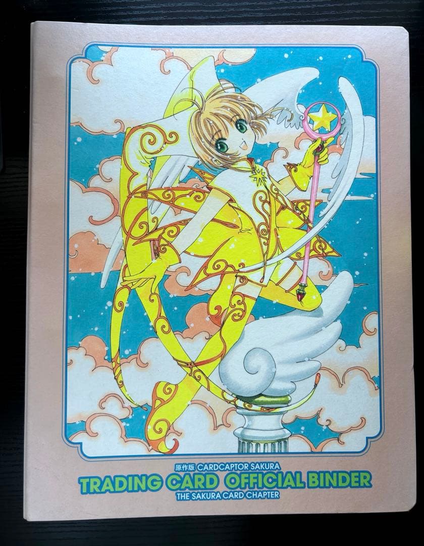 カードキャプターさくら　トレーディングカード 　87枚＋バインダー　まとめ売り