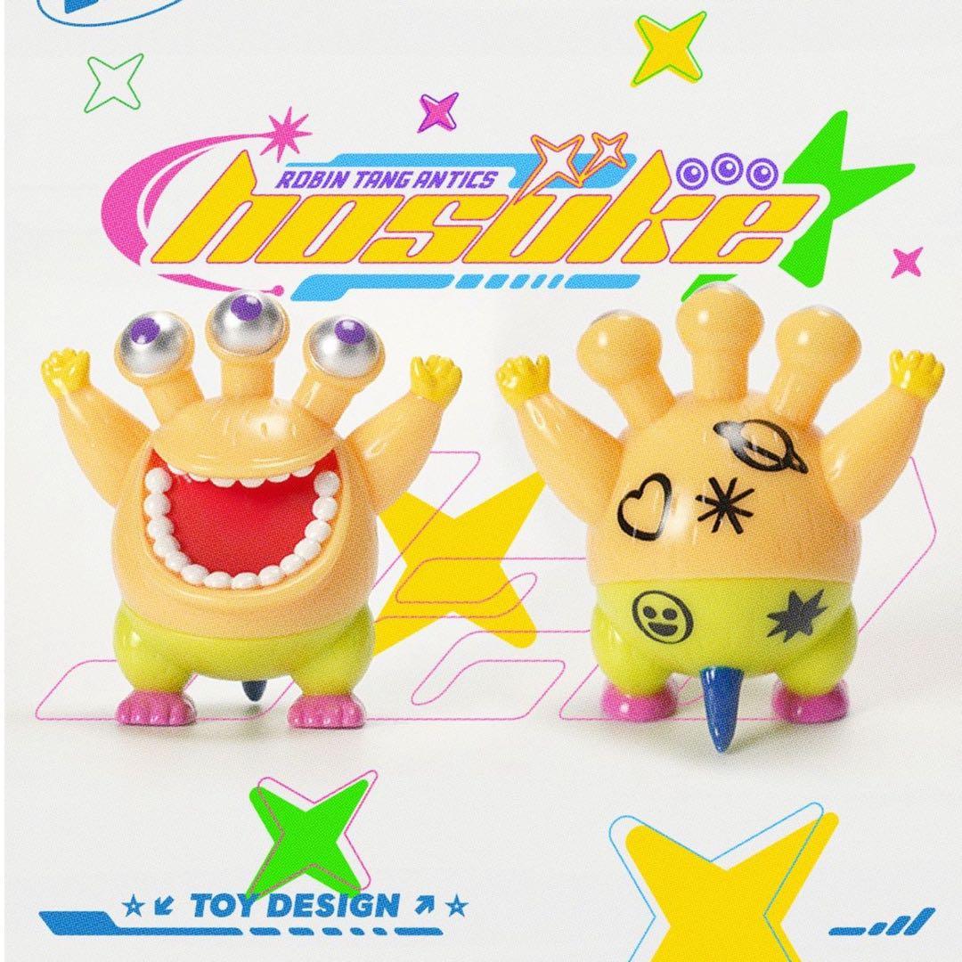 ベイビー保介・フレンズ　ミレニアム　トレンド　ソフビ　フィギュア　怪獣