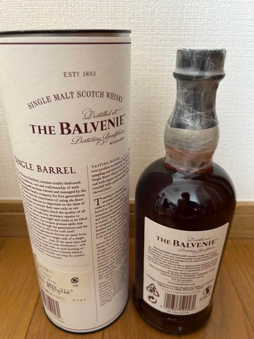 ウイスキー BALVENIE SINGLE BARREL 15 YEARS sherry
