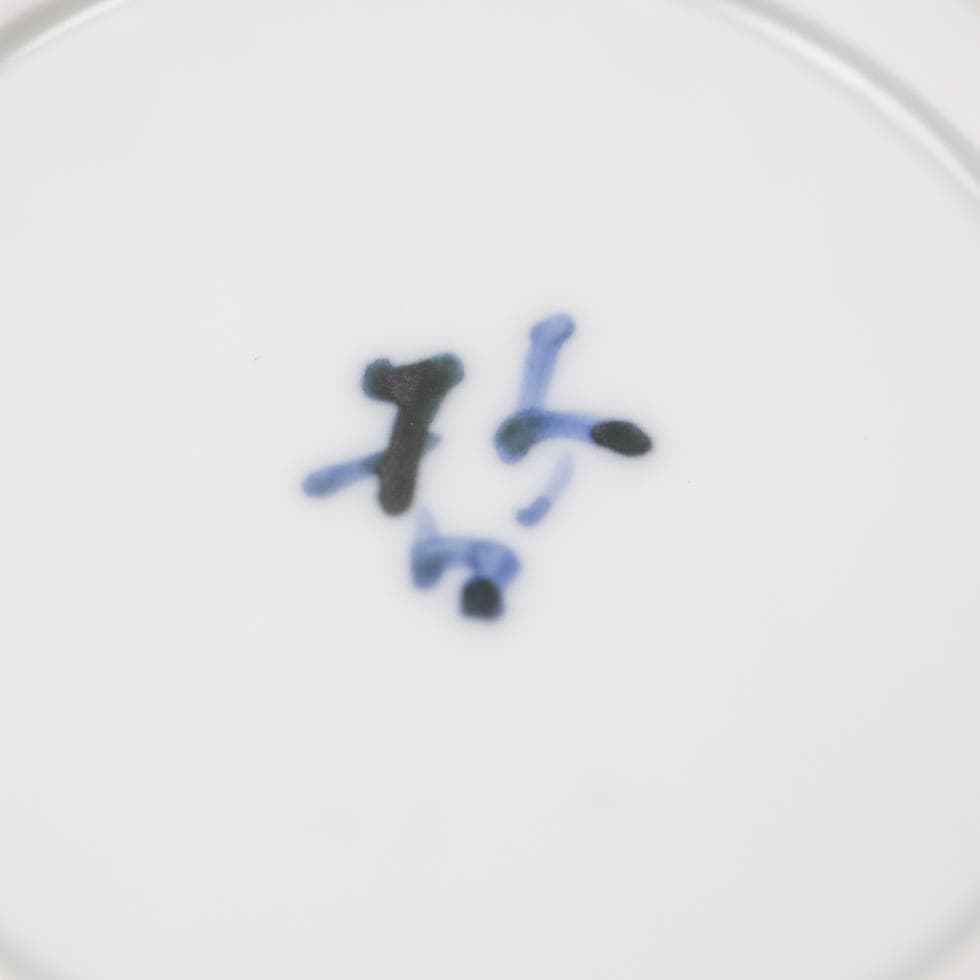 上田哲也 染付 ふぐ合子 香合 共箱