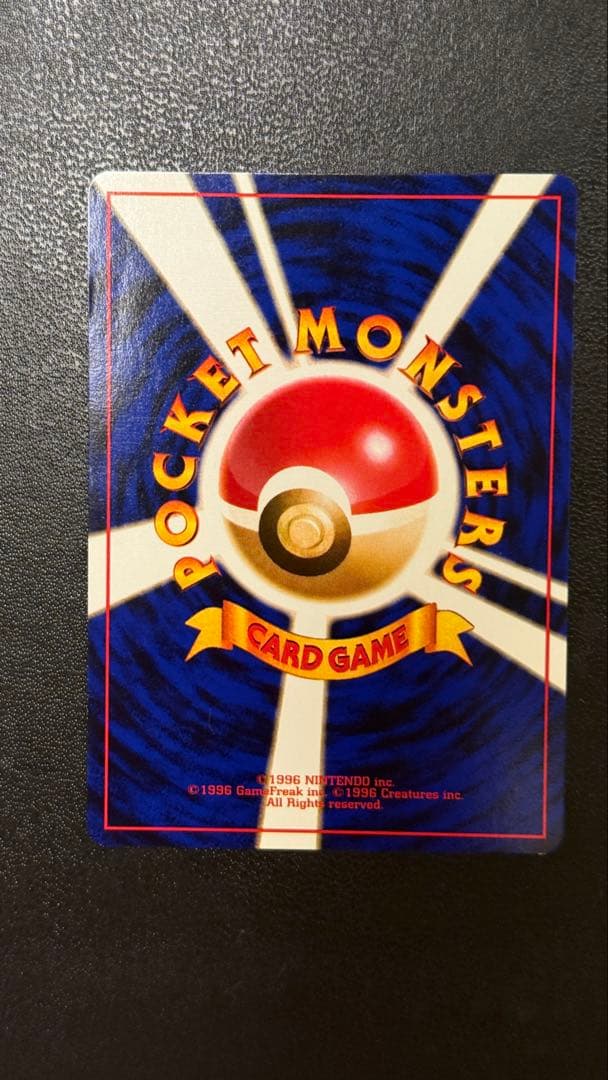 表面ほぼ傷なし　旧裏　カスミのなみだ　マーク無し