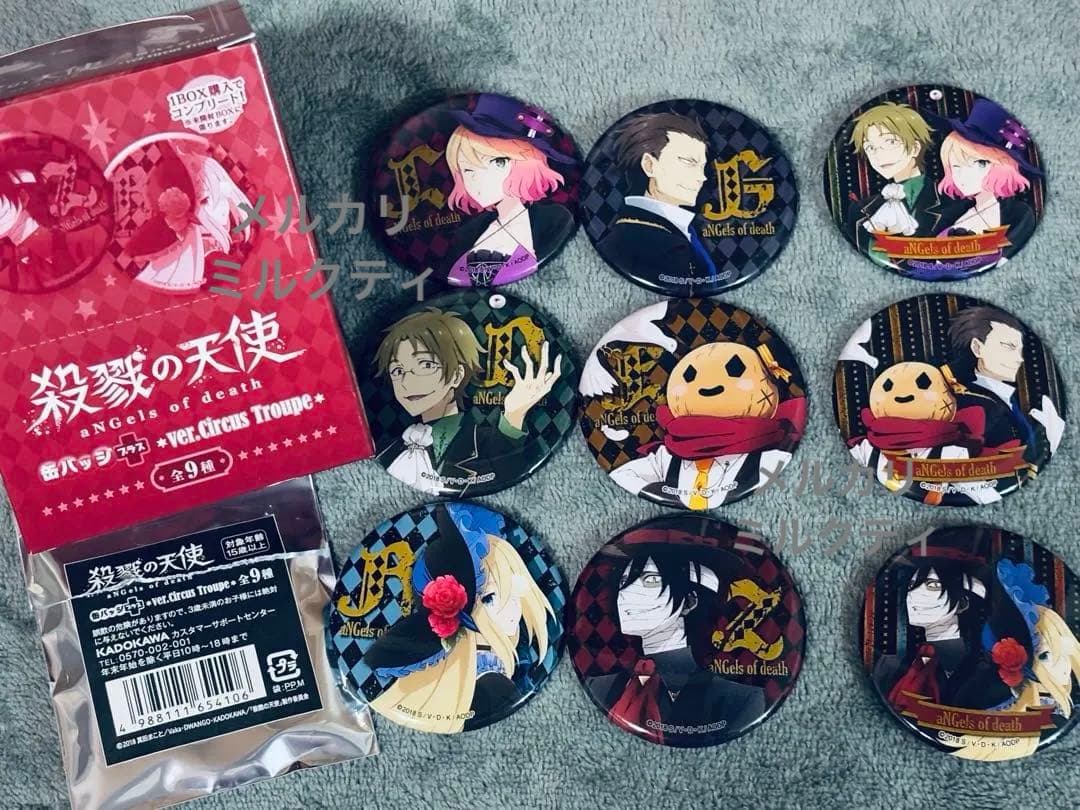 殺戮の天使 缶バッジ Ver.Circus Troupe AGF