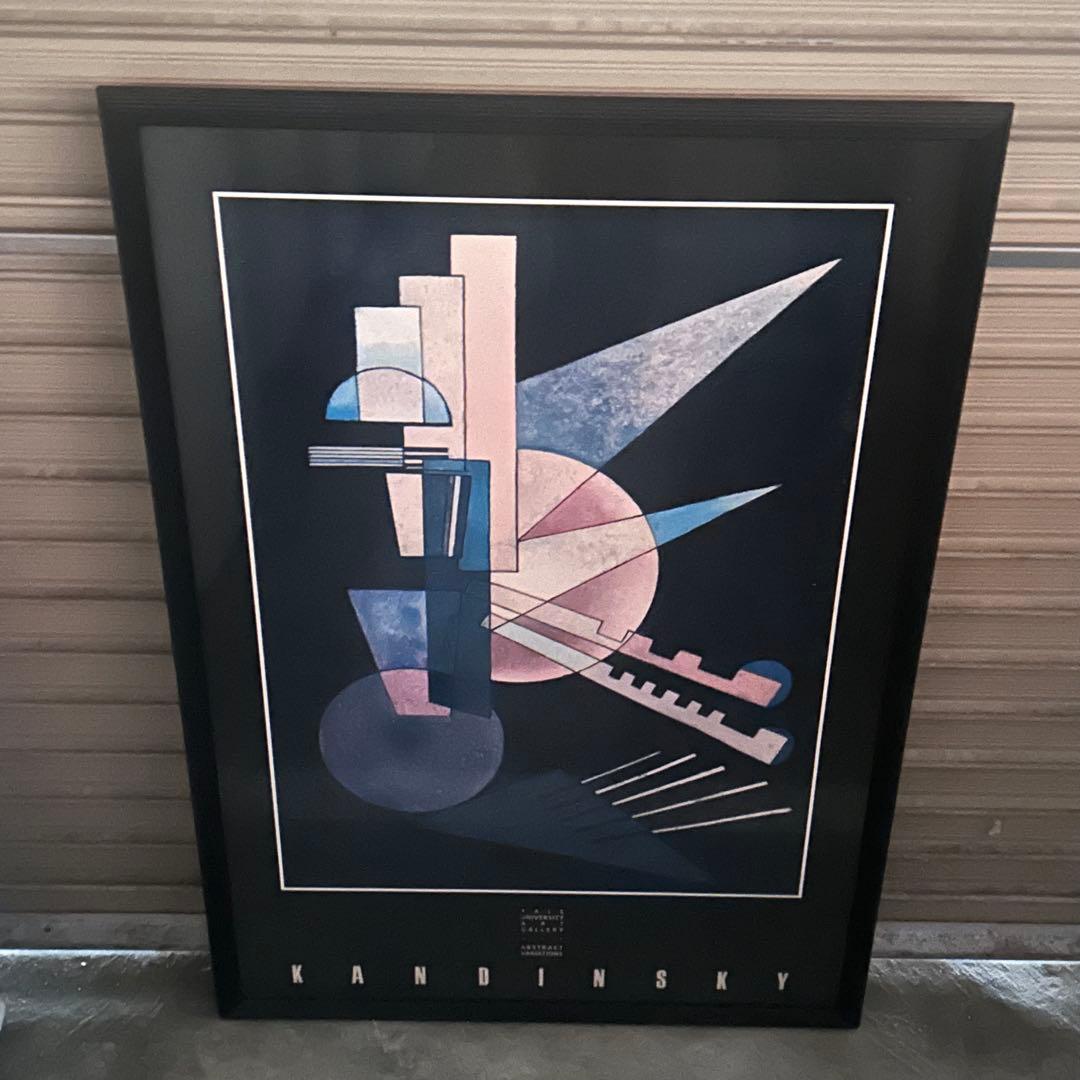 【匿名発送】KANDINSKY YALE ART GALLERY アート