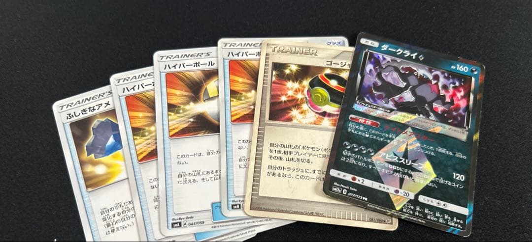 ポケモンカード まとめ売り 引退品