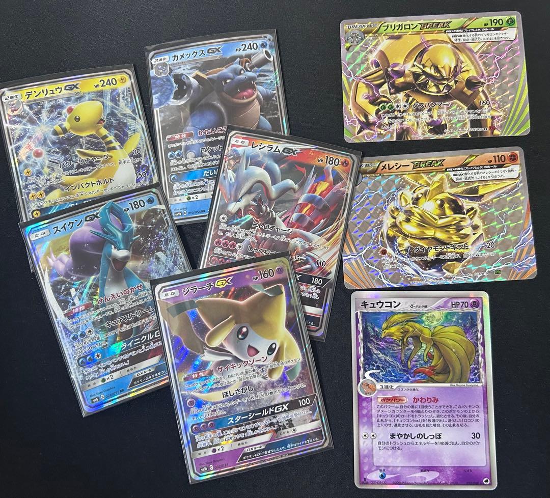 ポケモンカード まとめ売り 引退品