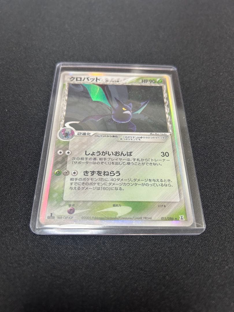 ポケモンカード まとめ売り 引退品