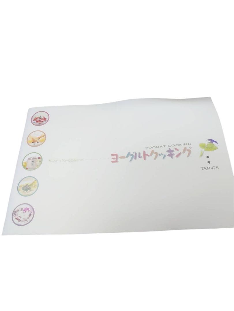 未使用　TANICAヨーグルトメーカーヨーグルティア　YM-1200