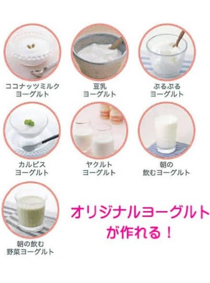 未使用　TANICAヨーグルトメーカーヨーグルティア　YM-1200