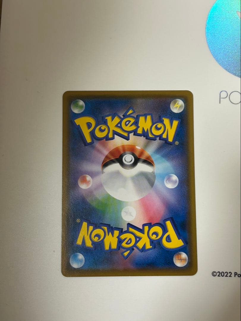 モクロー PROMO SM-Pプロモ ムンク展　290/SM-P 美品