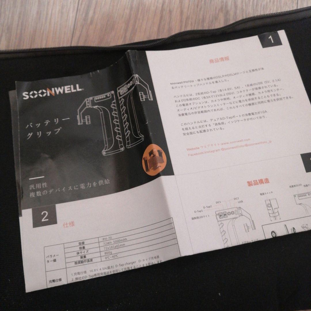 付属品多数 Blackmagic Pocket Cinema Camera 4K