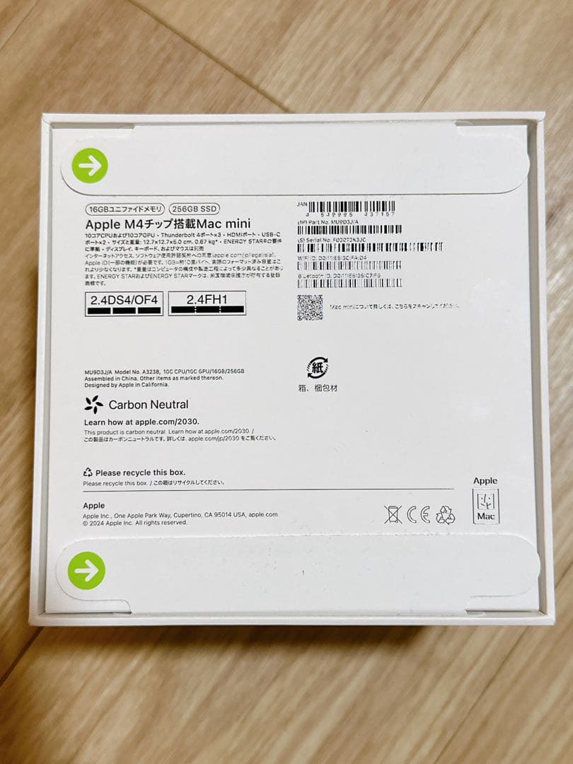 Apple Mac mini 2024 保証付き