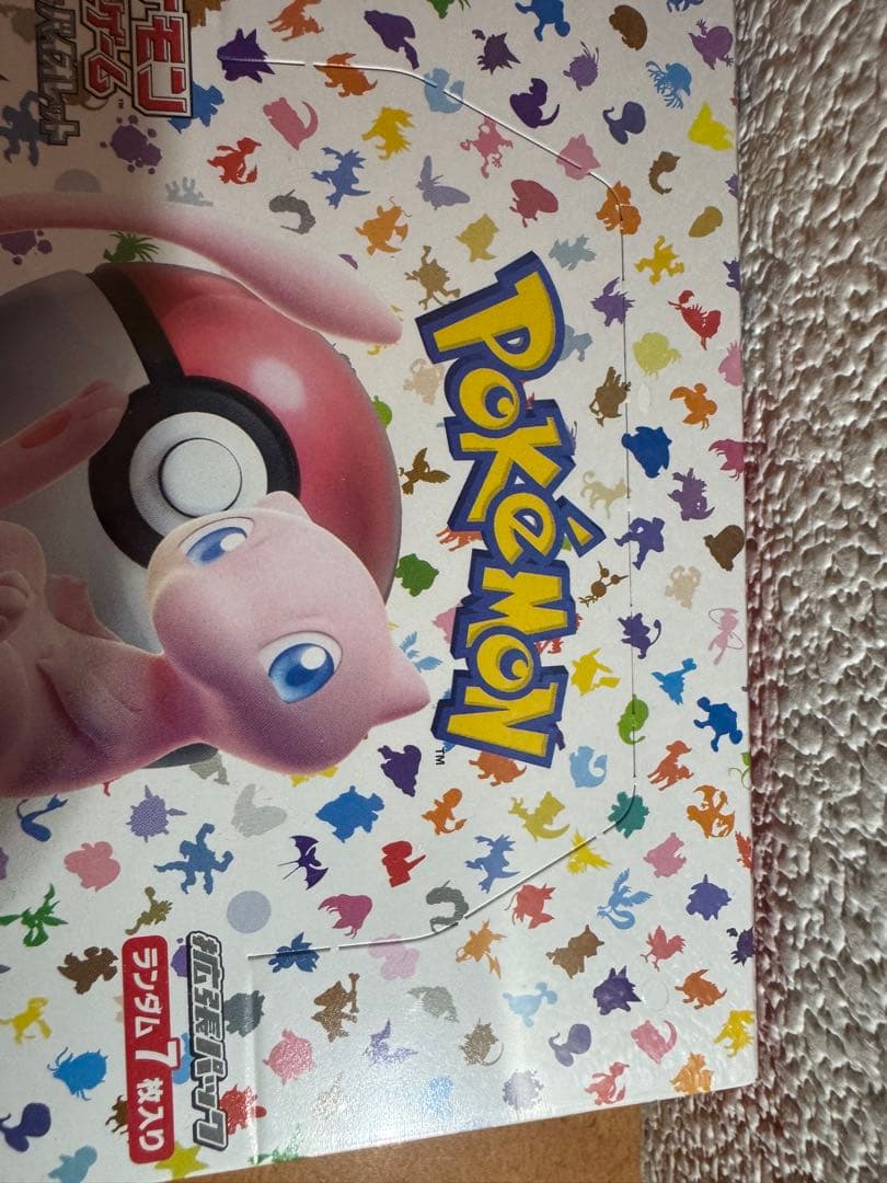 ポケモンカード シュリンク付き BOX まとめ売り