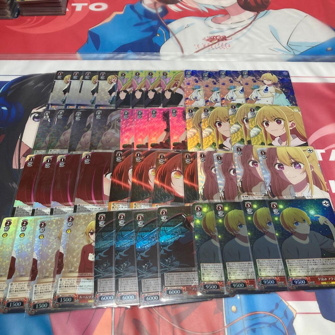 言ノ葉さん専用　ヴァイスシュヴァルツ 推しの子 Vol.2 RR以下４コン