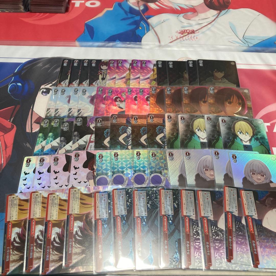 言ノ葉さん専用　ヴァイスシュヴァルツ 推しの子 Vol.2 RR以下４コン