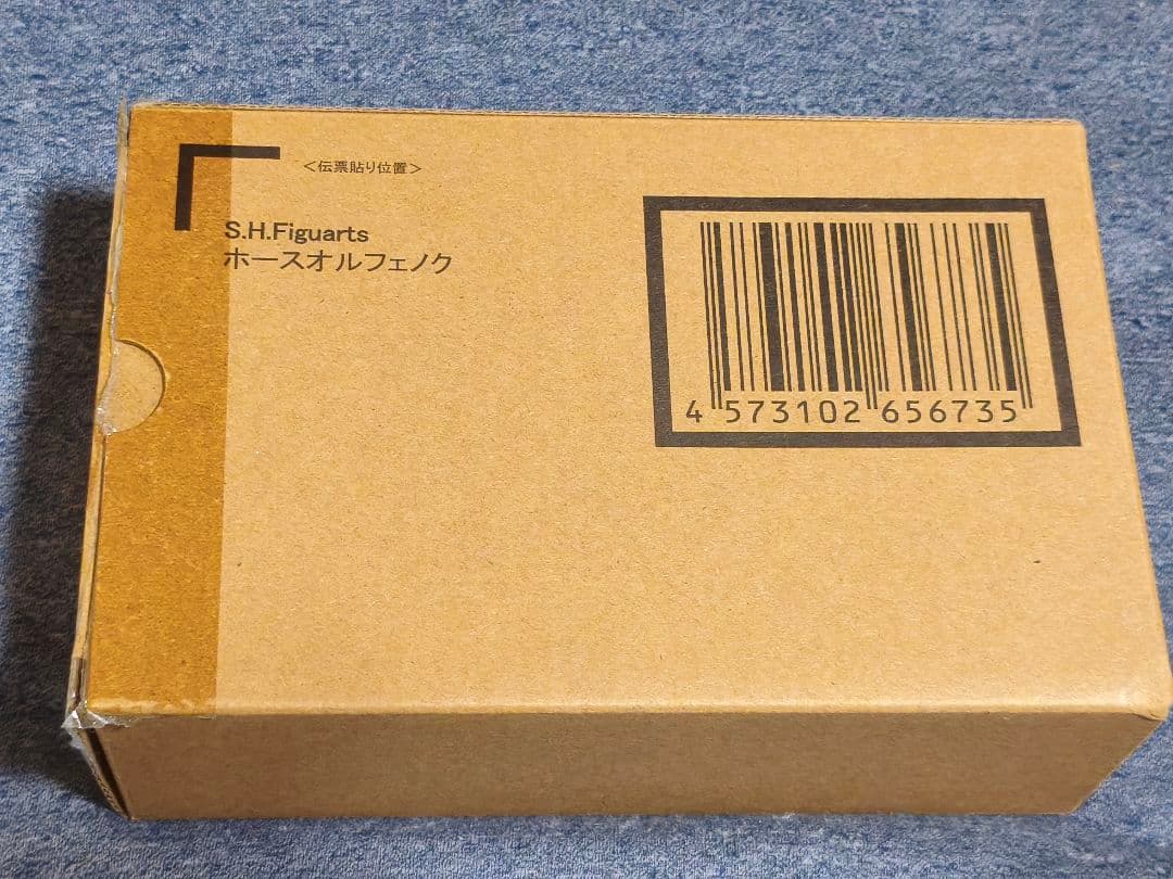 S.H.フィギュアーツ 真骨彫製法 ホースオルフェノク