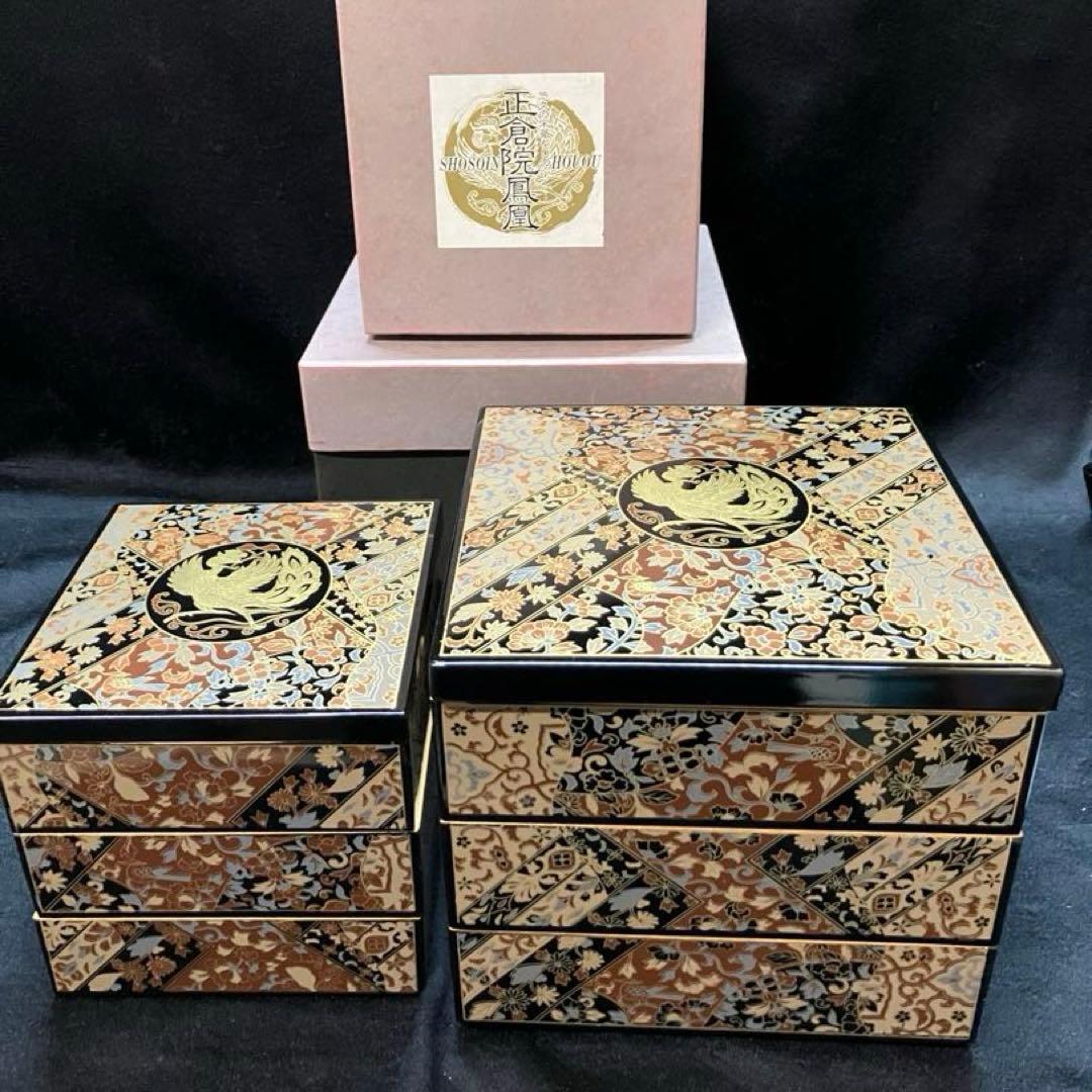 正倉院鳳凰　三段重　重箱　漆器　3段　重箱 2個セット　未使用品　B2238