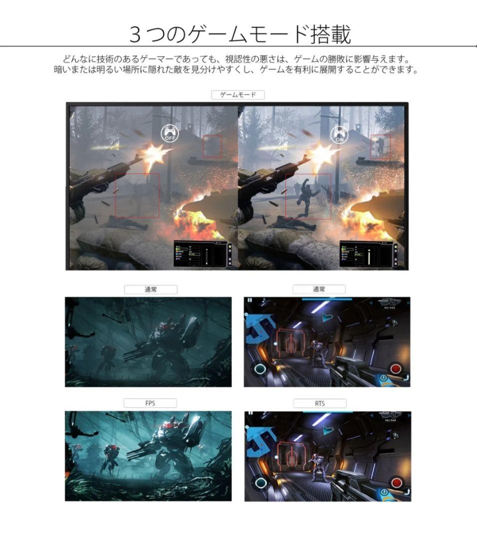 JAPANNEXT 15.8インチ モバイルディスプレイ