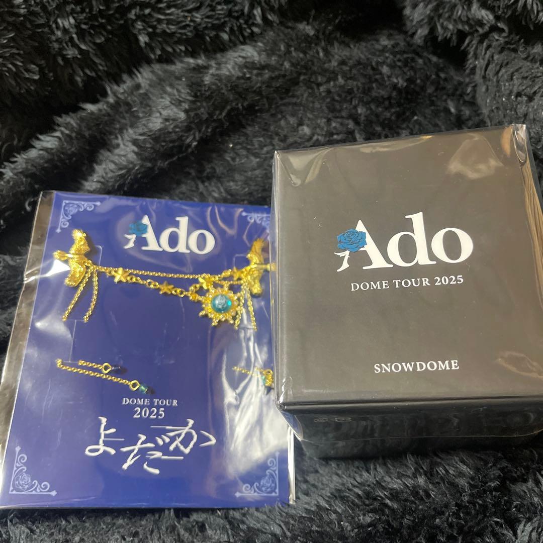 Ado よだか　DOME TOUR 2025 スノードームとネックレス