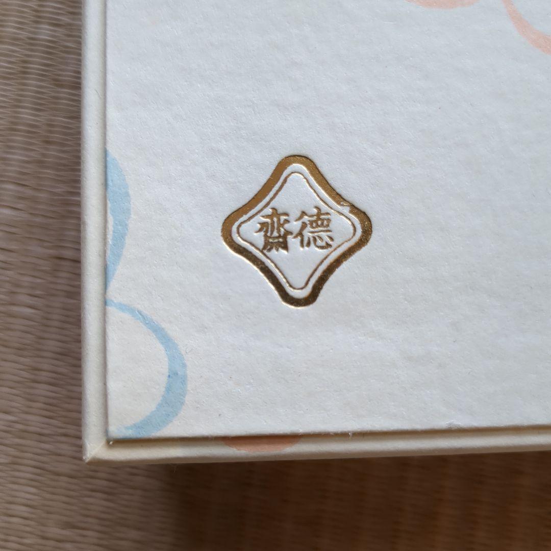 徳斎 未使用品 数寄屋袋 茶道具 金襴 葡萄牙錦 表·裏千家 和クラッチバッグ