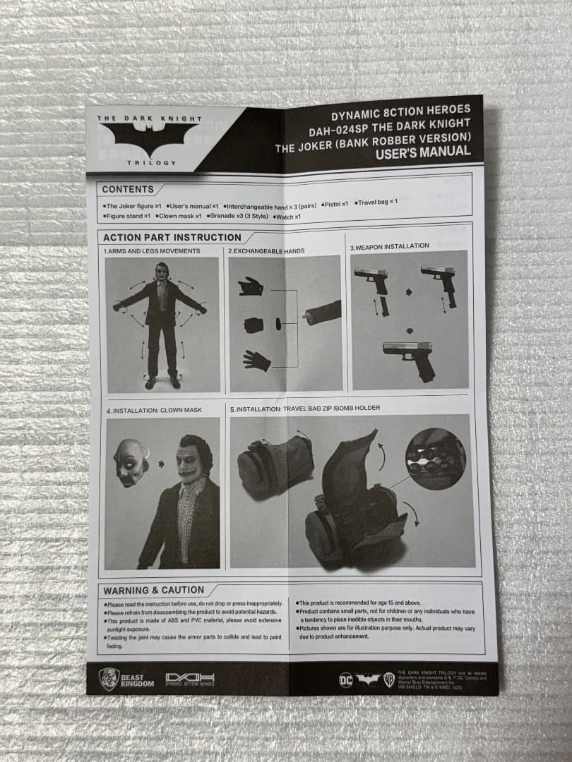 【ダイナミック・アクション・ヒーローズ】『ダークナイト』ジョーカー（銀行強盗版）