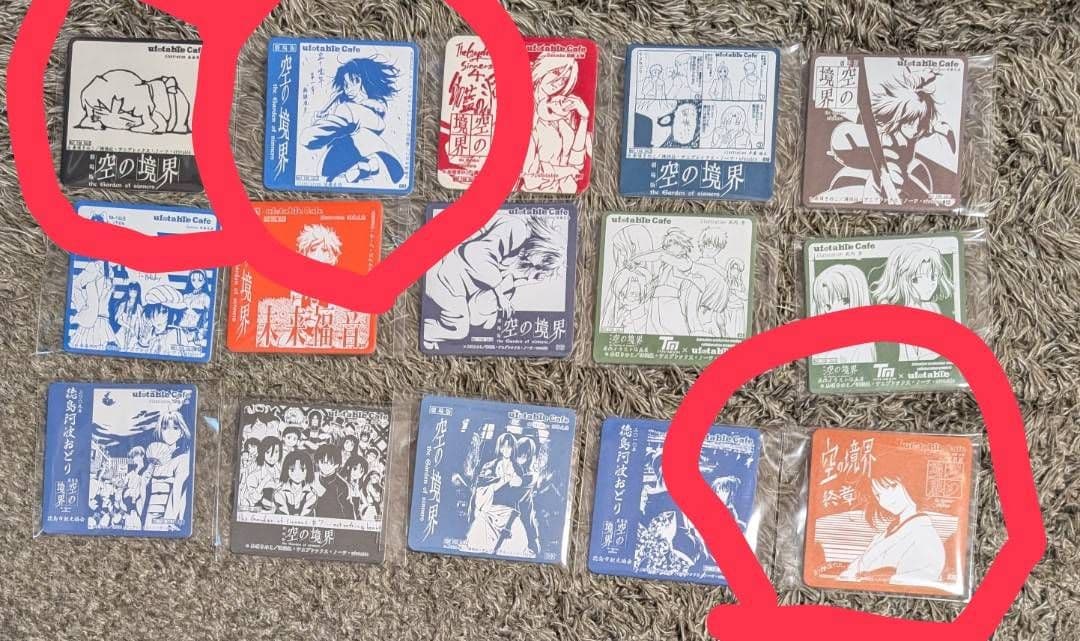 RT- 110461専用　空の境界　コースター