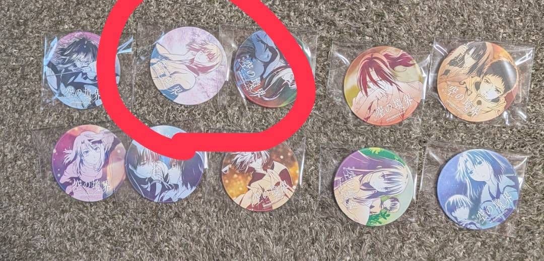 RT- 110461専用　空の境界　コースター