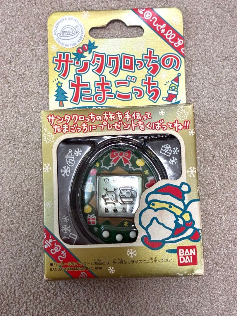 サンタクロっちのたまごっち