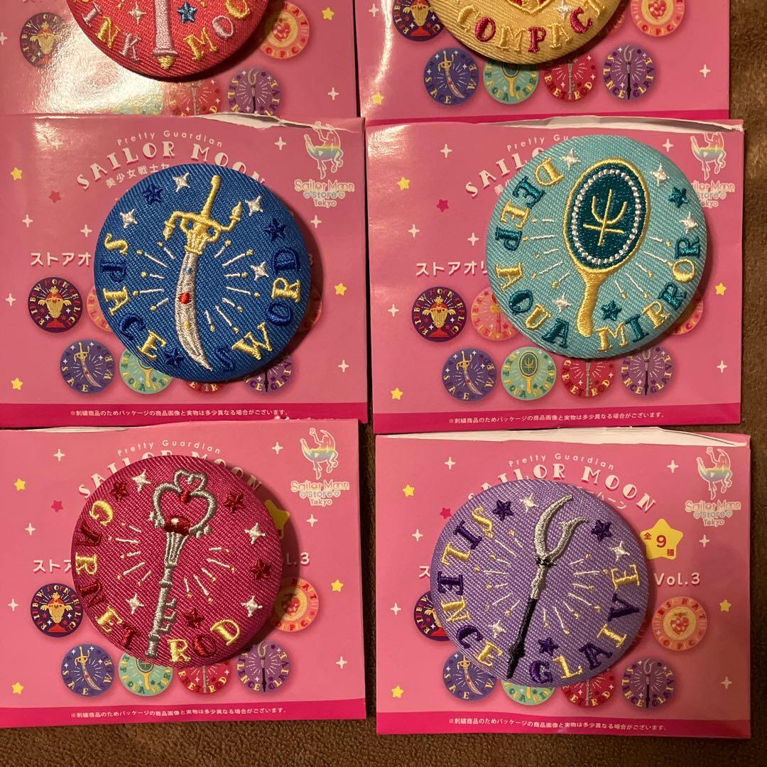 セーラームーン刺繍缶バッジ　第3弾　7点セット　未使用