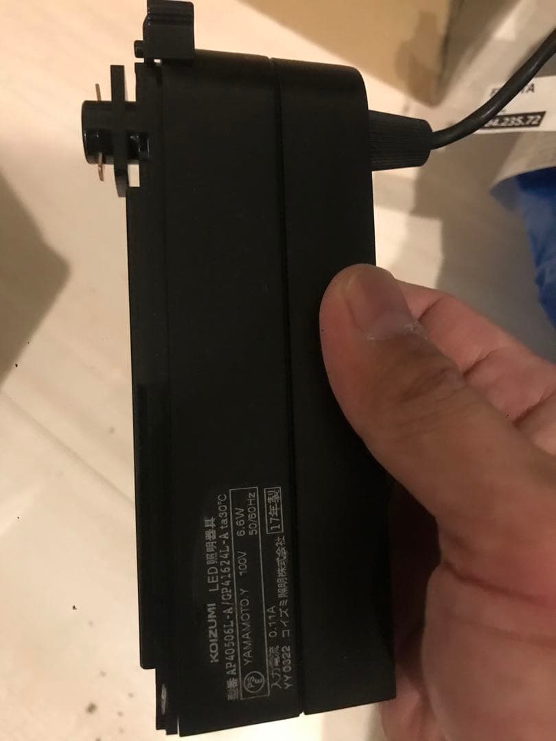 コイズミ照明 AP40506Lペンダント レール専用 LED電球色