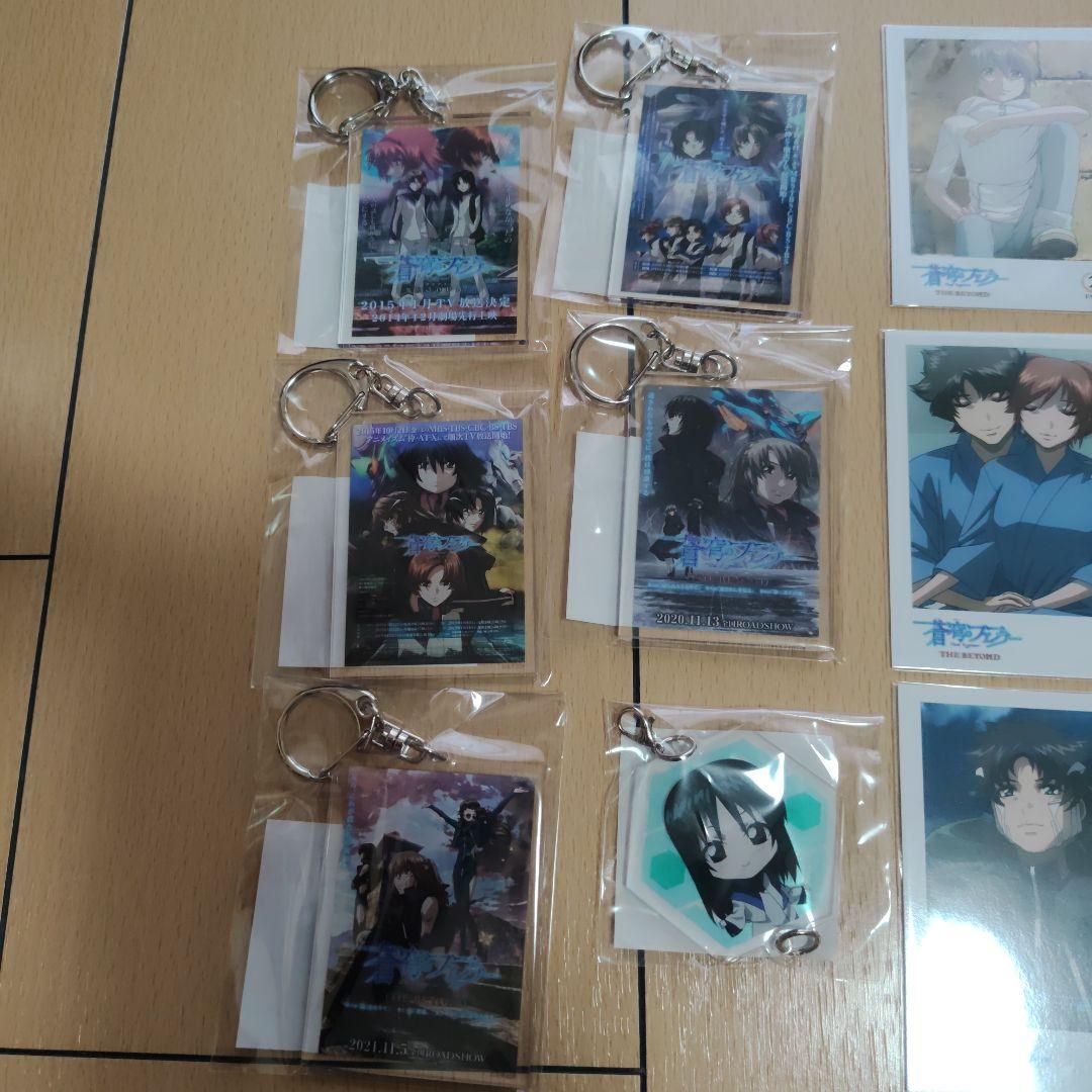 蒼穹のファフナー　くじ