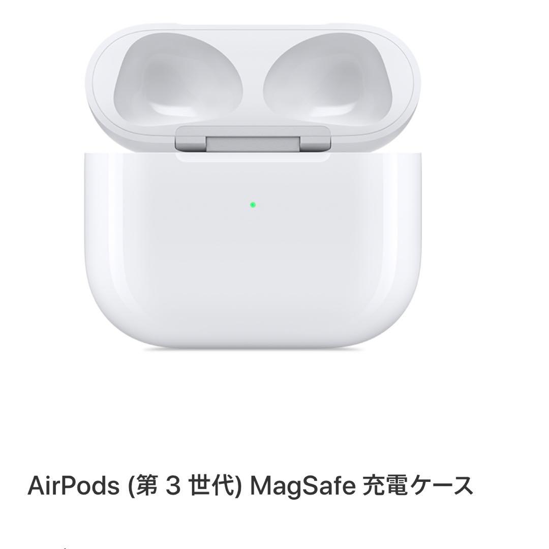 AirPodspro 充電ケース　備品箱なし