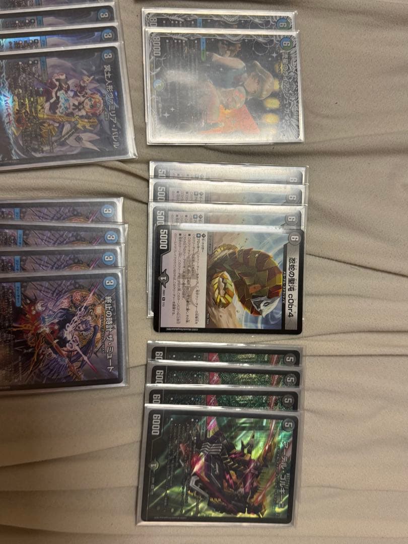 デュエルマスターズ 青黒コンプレックス