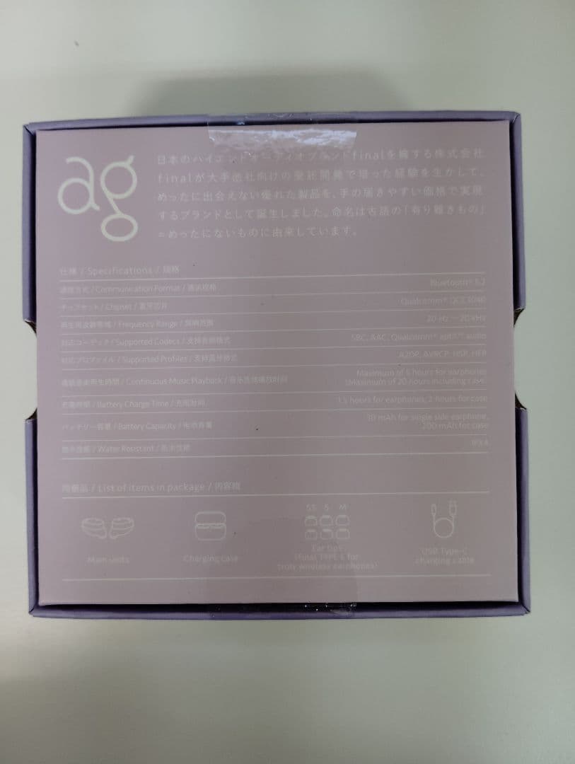 COTSUBU for ASMR ブルーアーカイブ ユウカVer