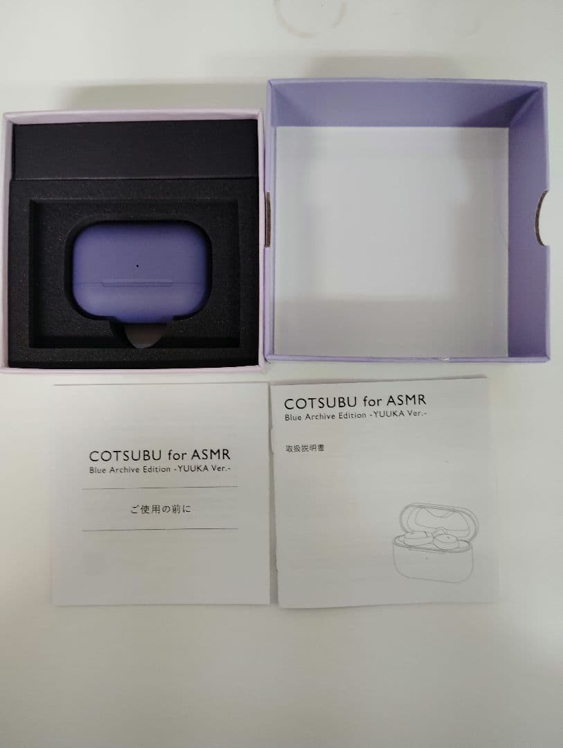 COTSUBU for ASMR ブルーアーカイブ ユウカVer