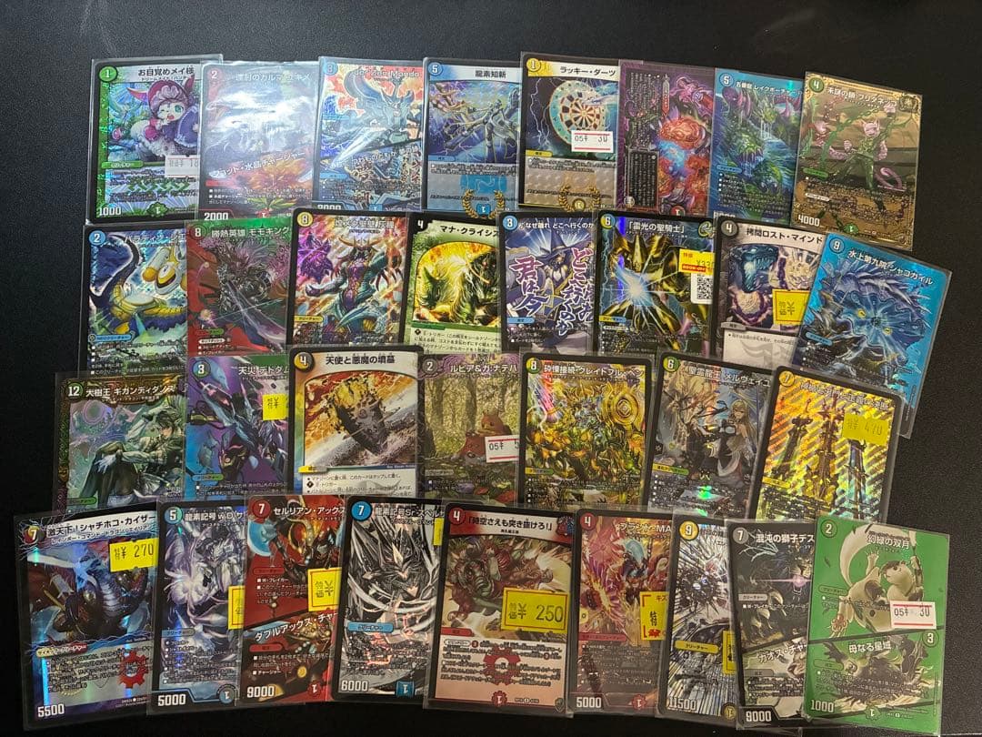 デュエマ引退品　まとめ売り