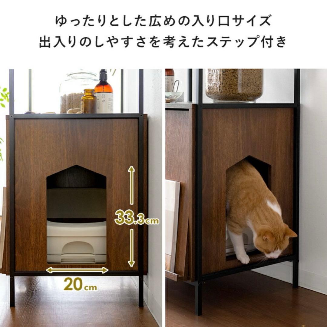 猫用トイレ　収納ラック　スリムタイプ　木目　シンプル　トイレ　キャットラック　棚
